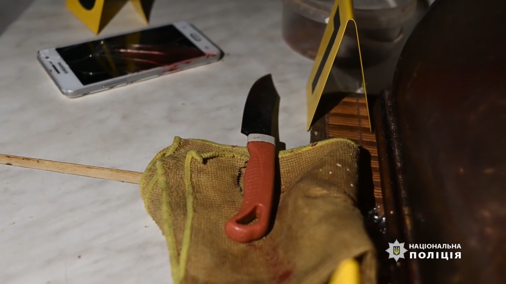 Скріншот із відео