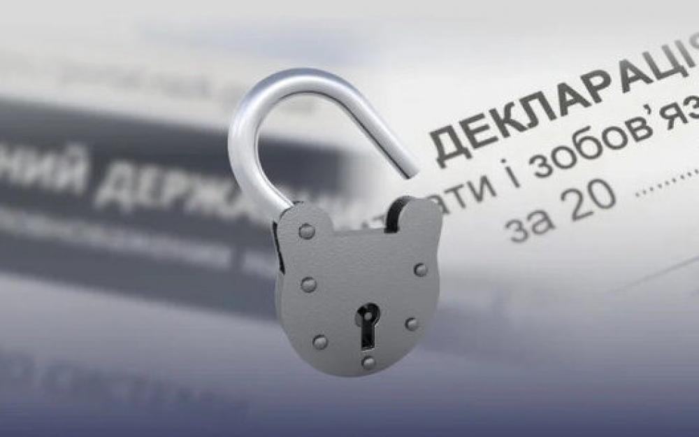 фото ілюстративне 