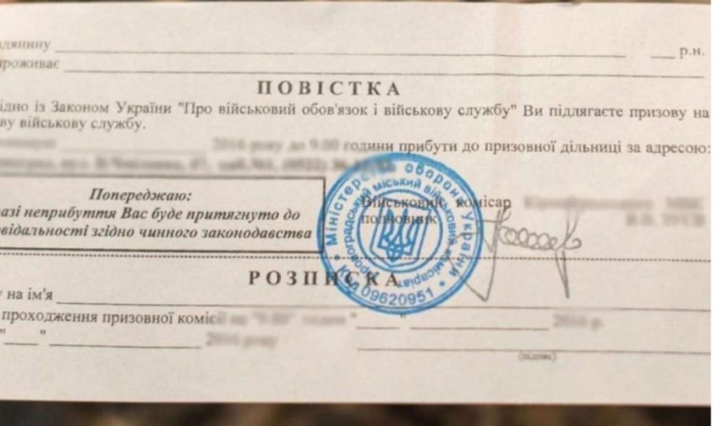 фото ілюстративне 