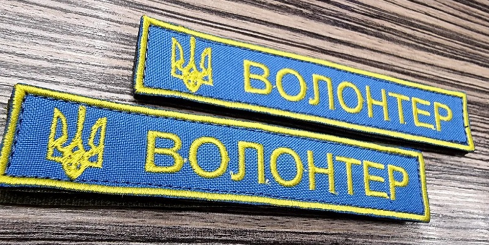 Фото ілюстративне