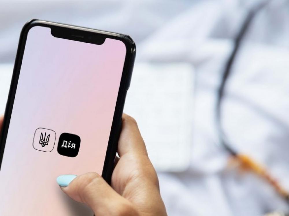 Фото ілюстративне