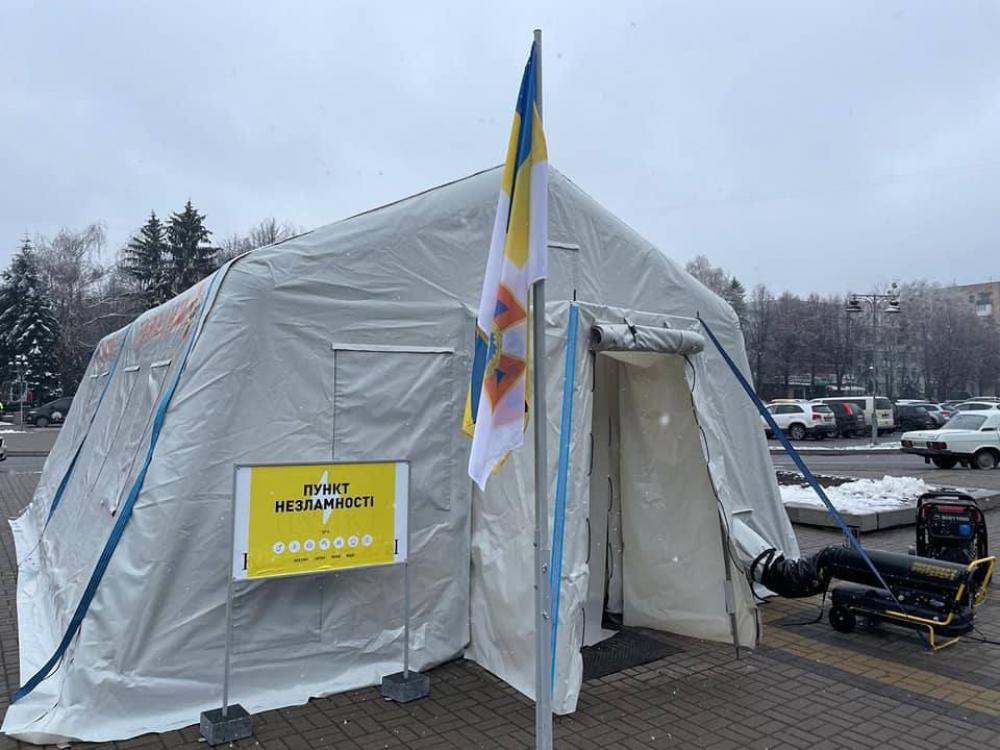 Фото ілюстративне 