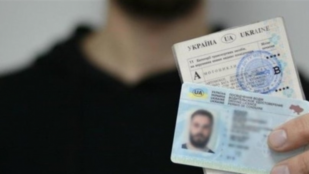 Фото ілюстративне