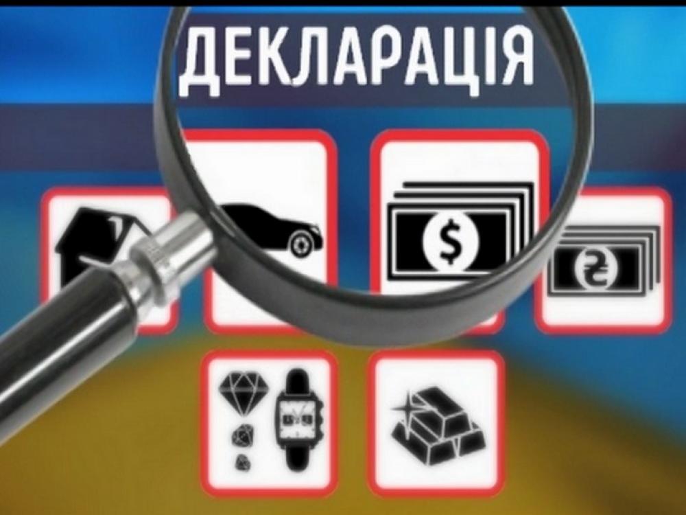 Фото ілюстративне