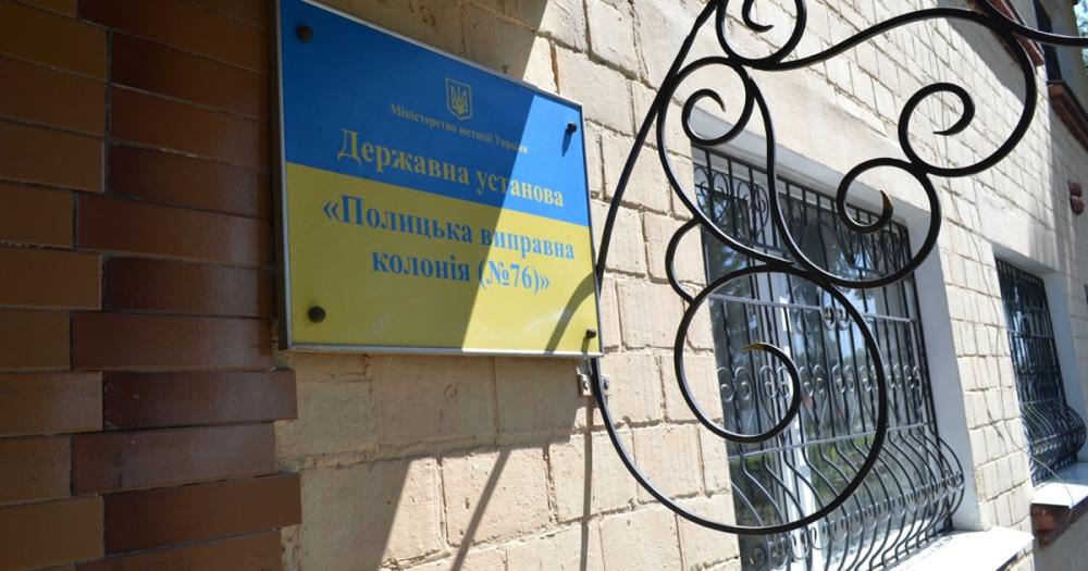 Фото ілюстративне