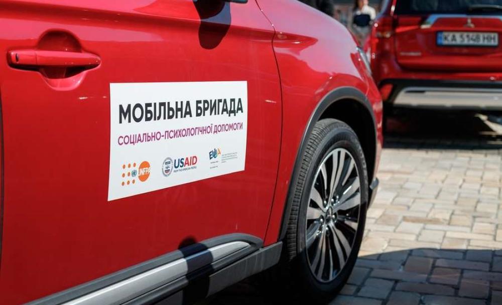 Фото ілюстративне