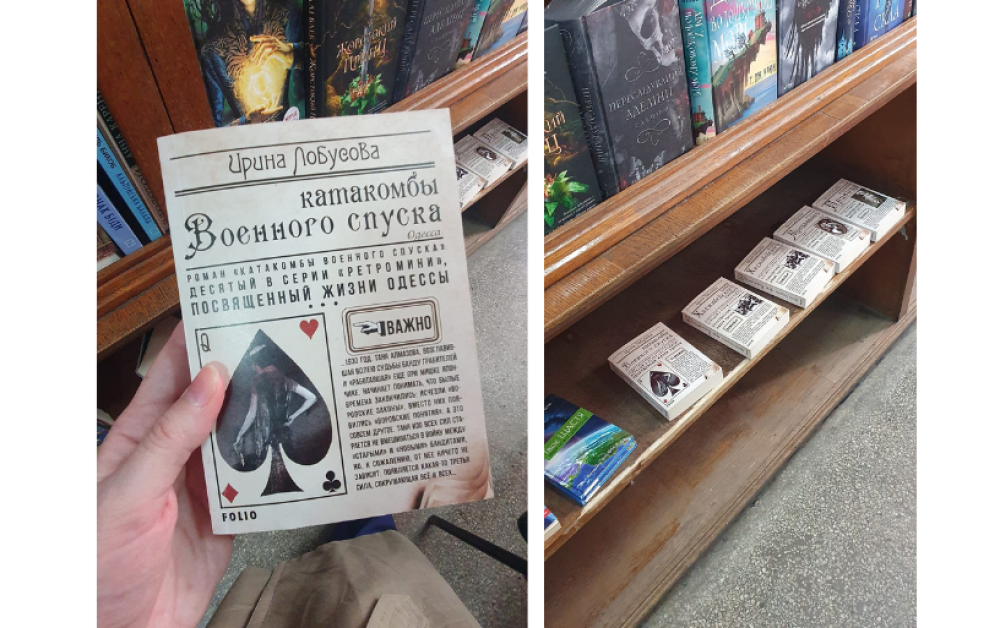 Фото Анастасії Бачук