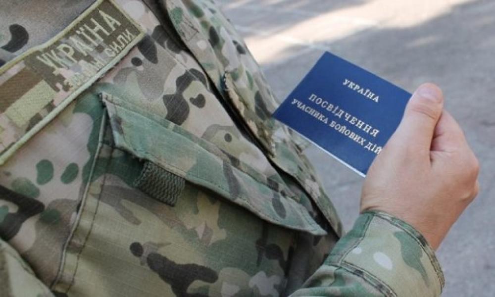 Фото ілюстративне