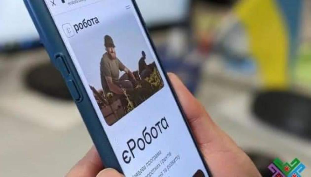 Фото ілюстративне