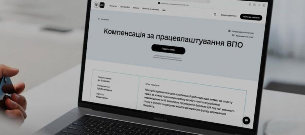 фото ілюстративне 