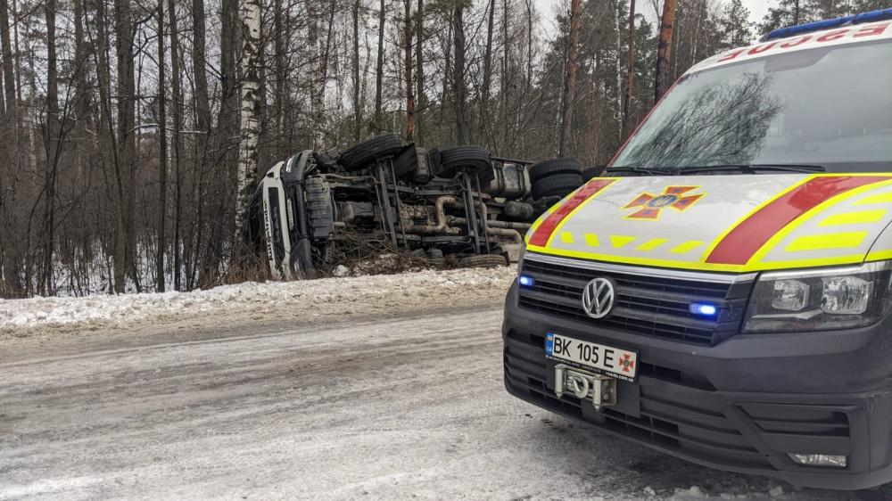 Фото ілюстративне