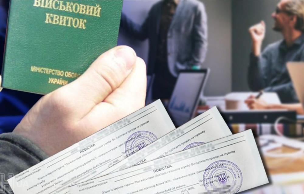 фото ілюстративне 