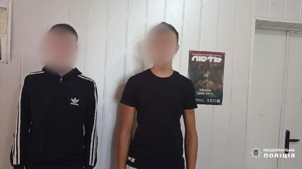 скріншот з відео