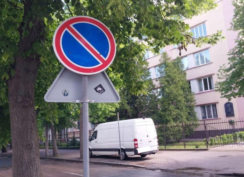 Депарамент муніципальної варти