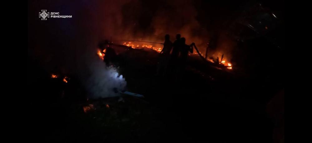 Скріншот із відео