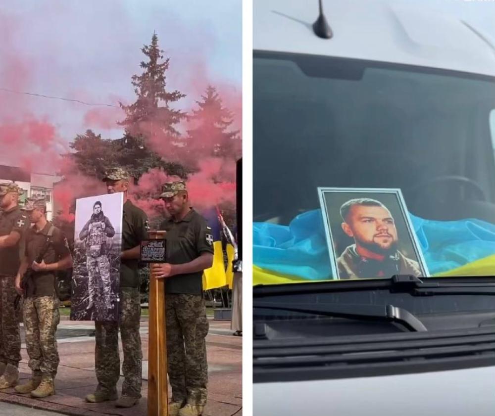 Скріншот із відео