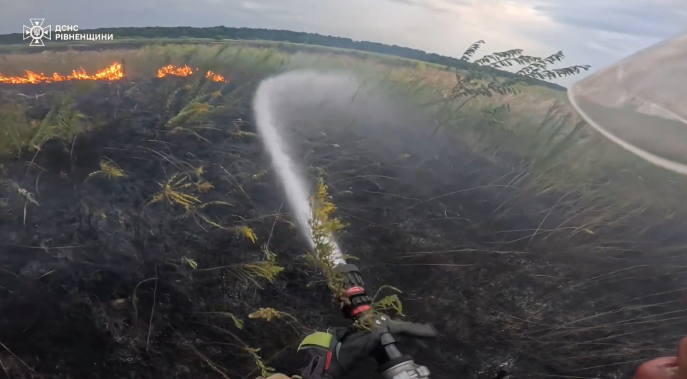 Скріншот із відео