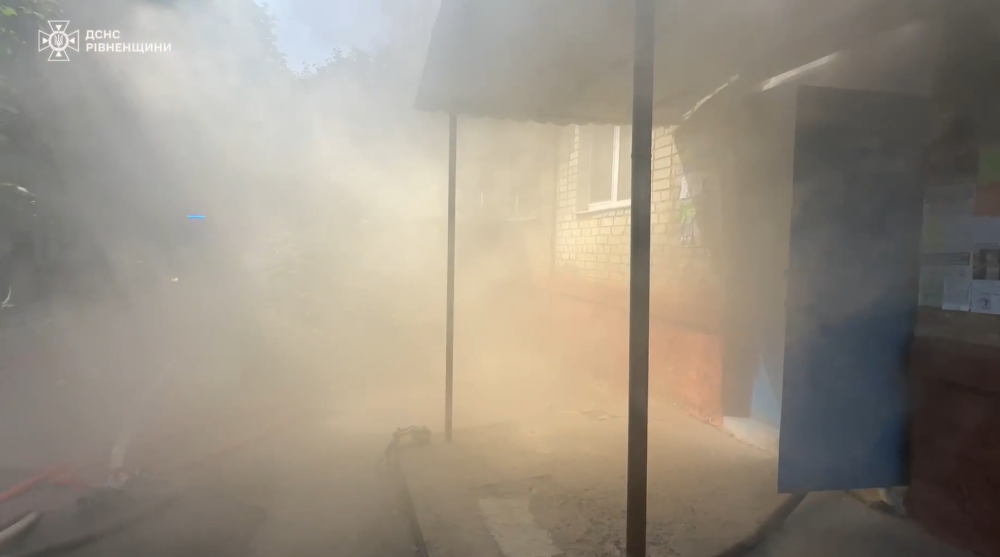 скріншот з відео