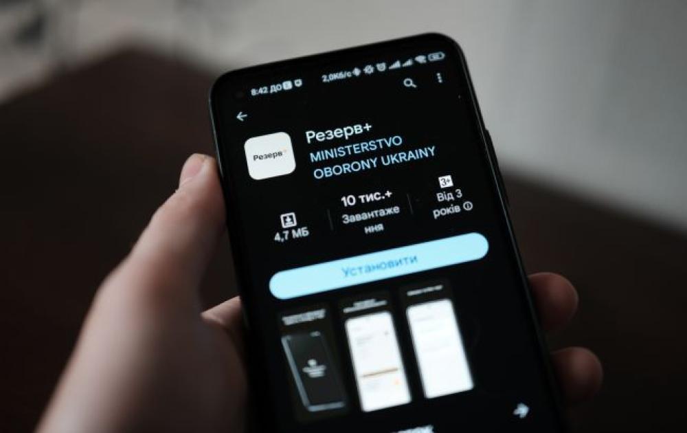 Фото ілюстративне