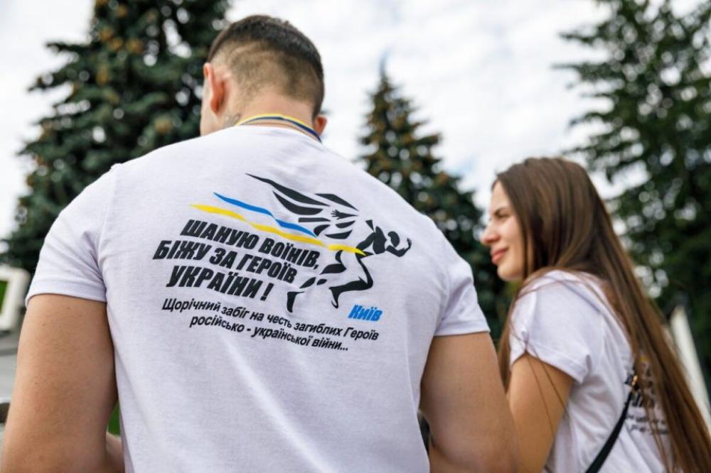 Фото ілюстративне