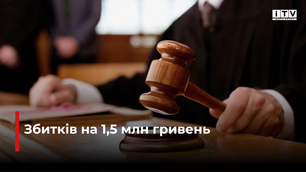 Фото ілюстративне