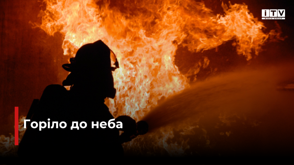 Фото ілюстративне