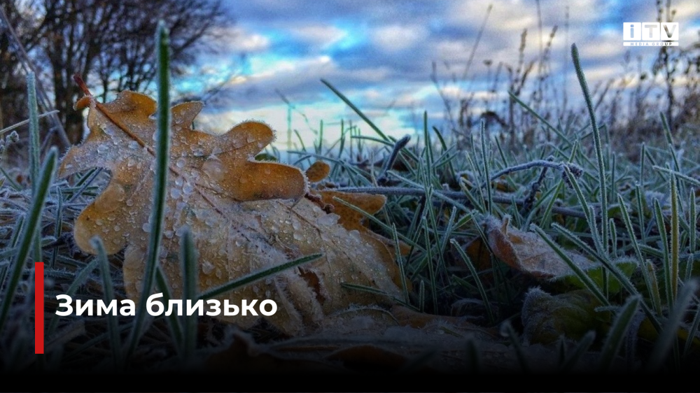 фото ілюстративне 