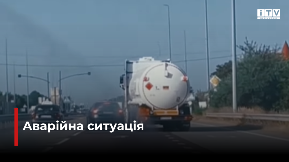 скріншот з відео