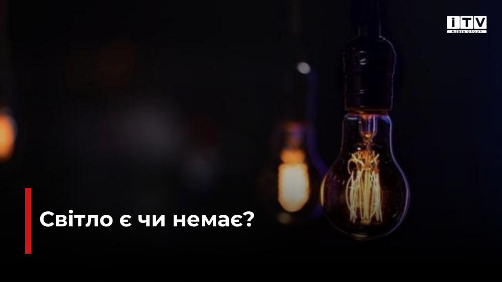 фото ілюстративне 