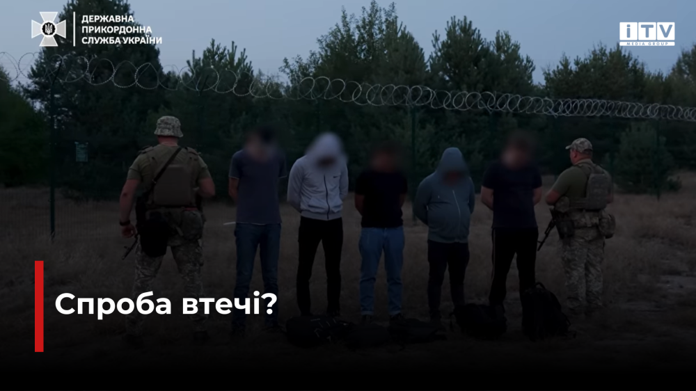 скріншот з відео