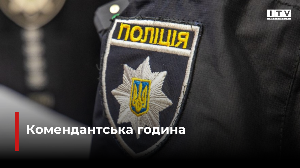 Фото ілюстративне 