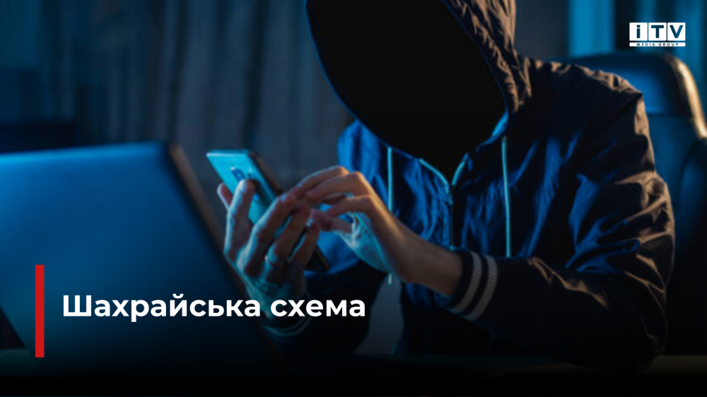 Фото ілюстративне 