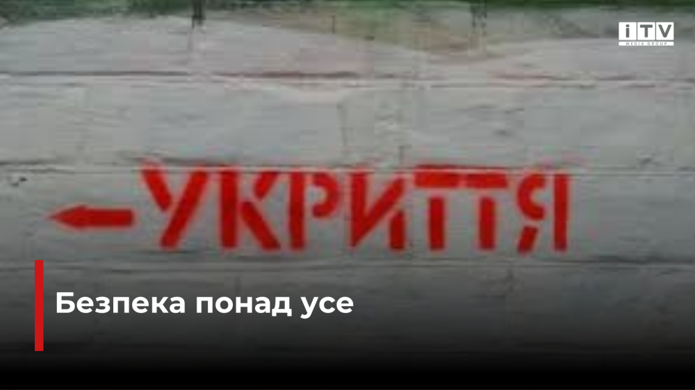 фото ілюстративне 