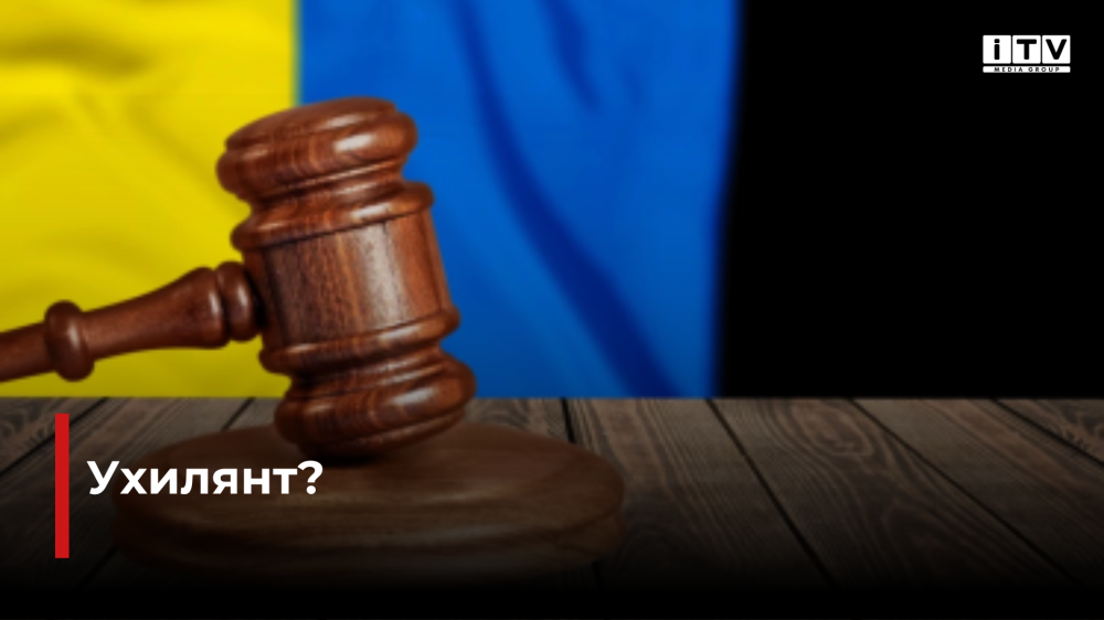 фото ілюстративне 