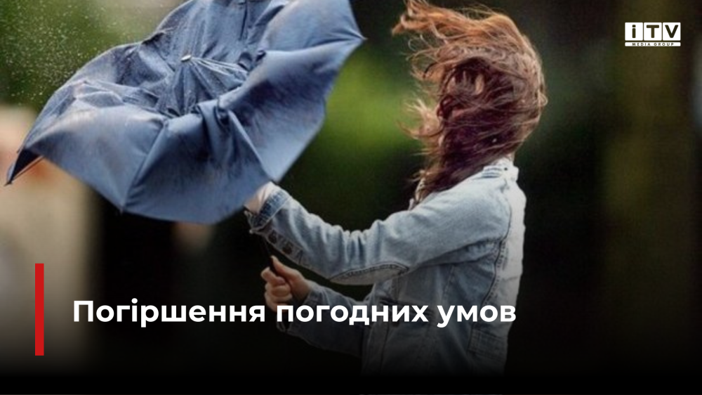 Фото ілюстративне 