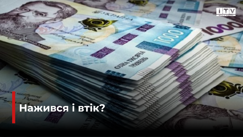 фото ілюстративне 