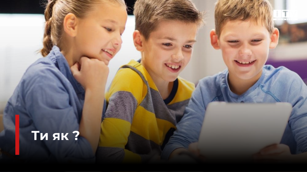 Фото ілюстративне 