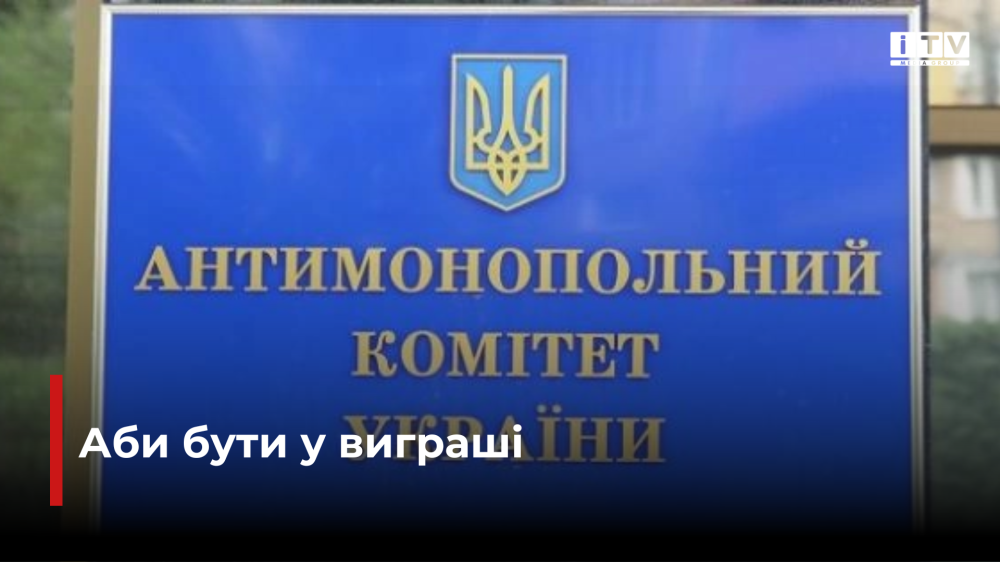 фото ілюстративне 