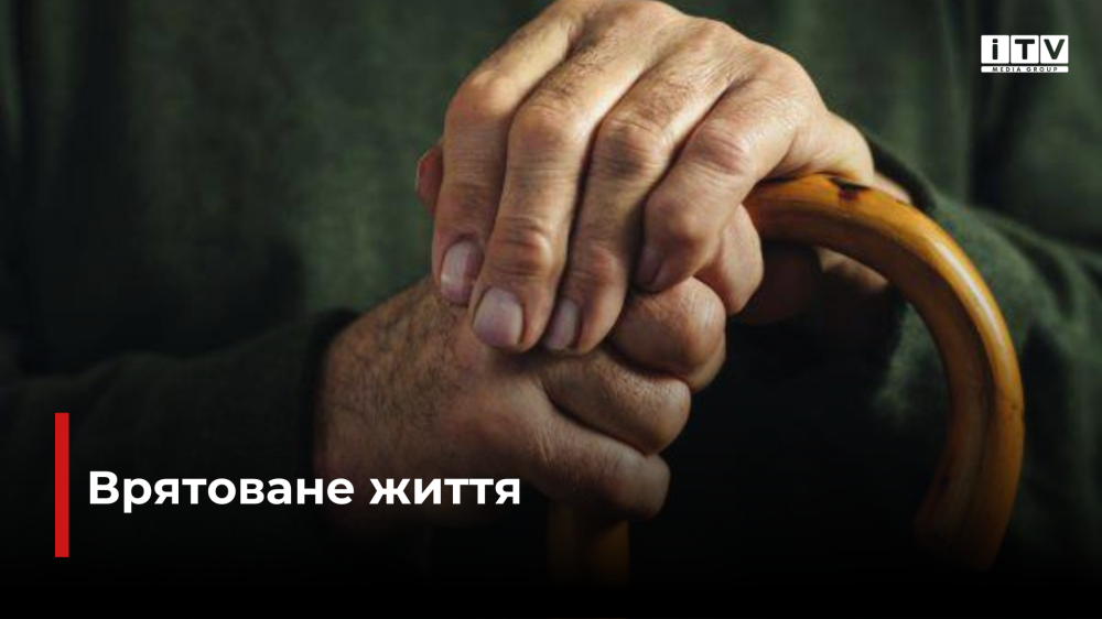 Фото ілюстративне 