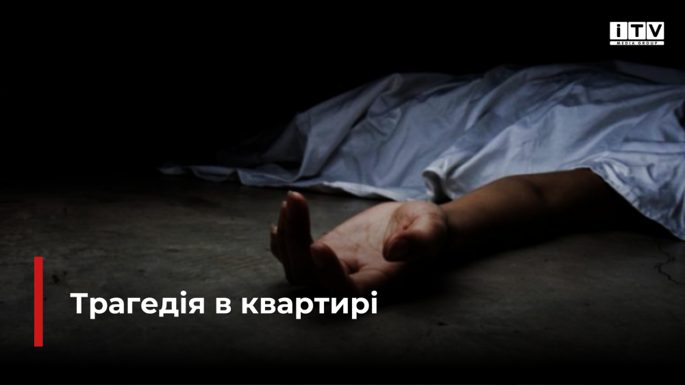 Фото ілюстративне 