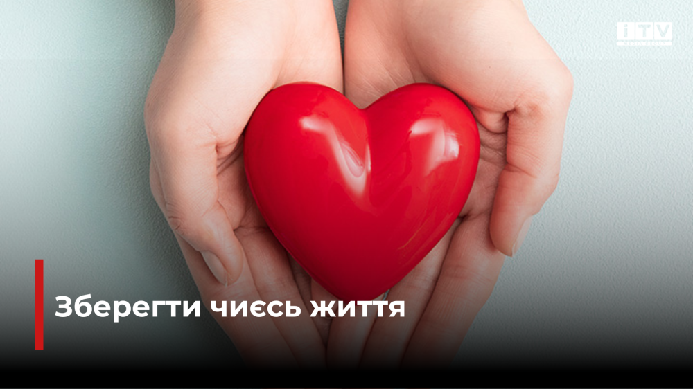 Фото ілюстративне 