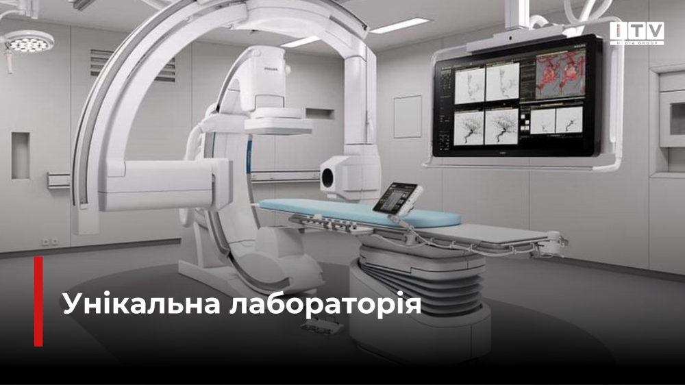 Фото ілюстративне 