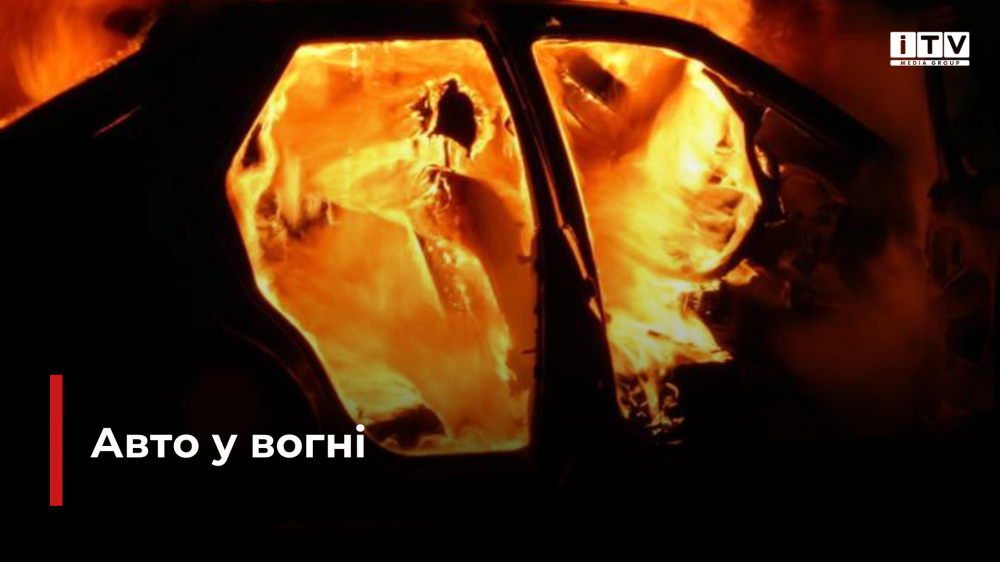 Фото ілюстративне 