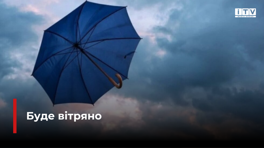 Фото ілюстративне 