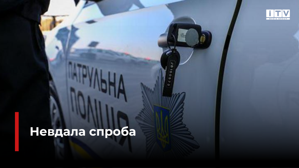 Фото ілюстративне 