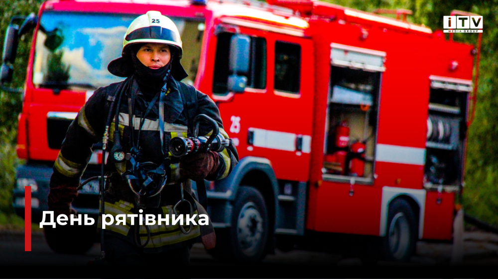 Фото ілюстративне