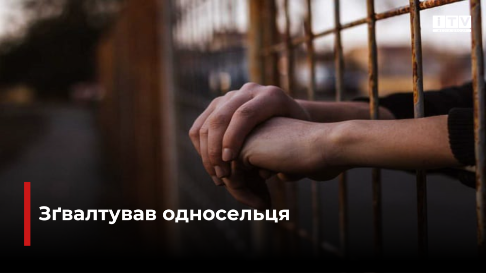 Фото ілюстративне