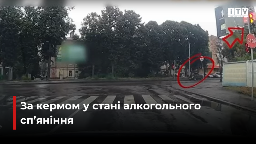 скріншот з відео