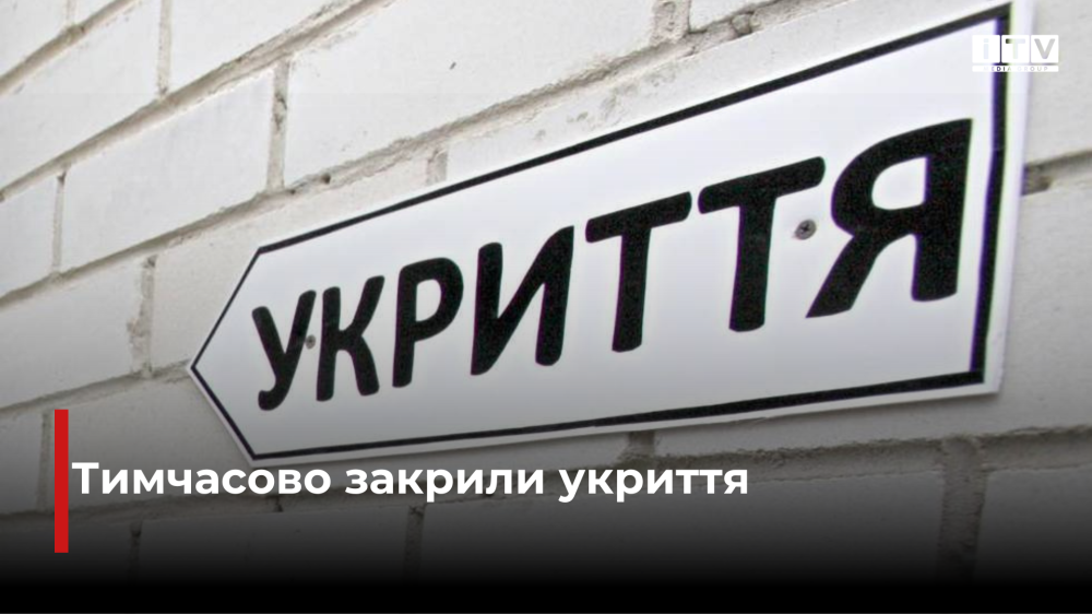 Фото ілюстративне