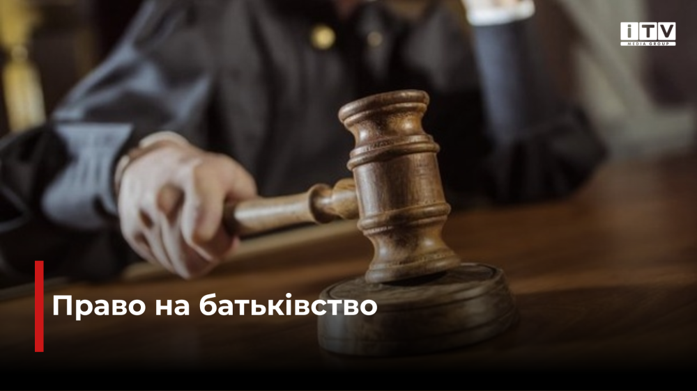 фото ілюстративне 